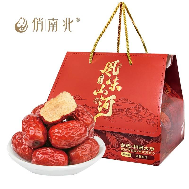 俏南北新疆和田大枣500g