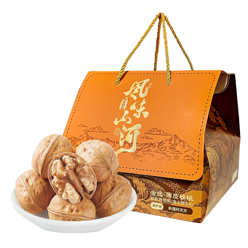 俏南北新疆薄皮核桃1000g