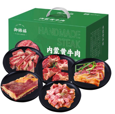 御锦福飘香内蒙黄牛肉3500g