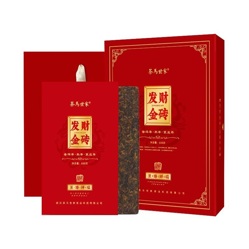 茶马世家正宗曼松7年陈普洱茶发财金砖礼盒装888g