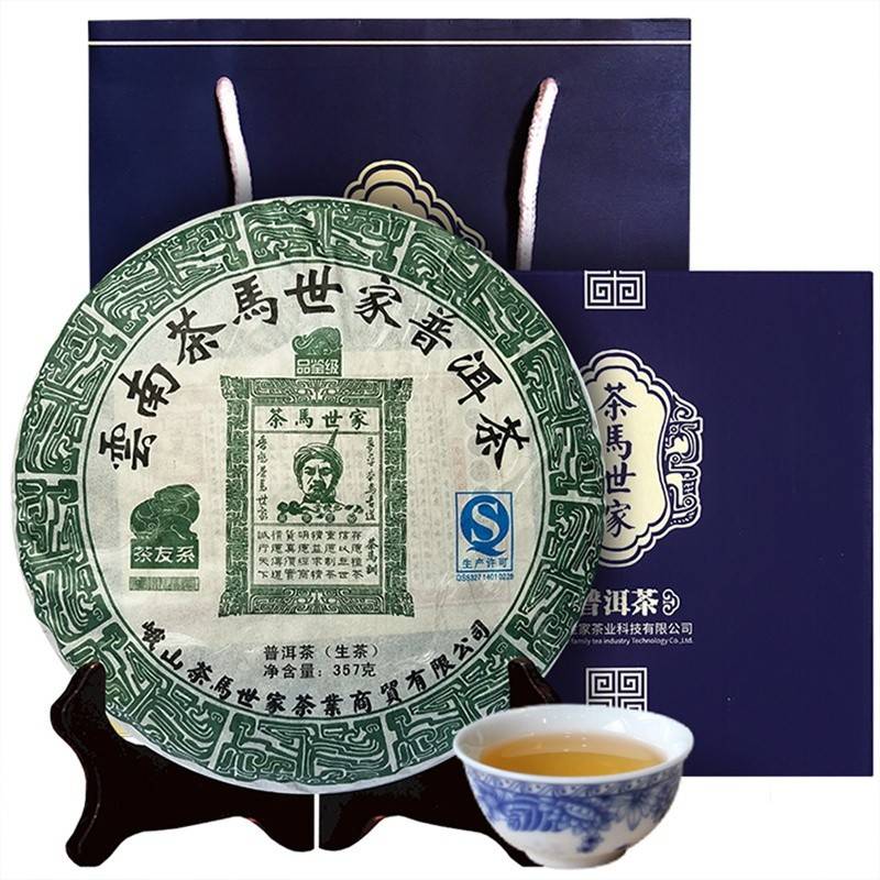 茶马世家品鉴普洱生茶饼茶357g