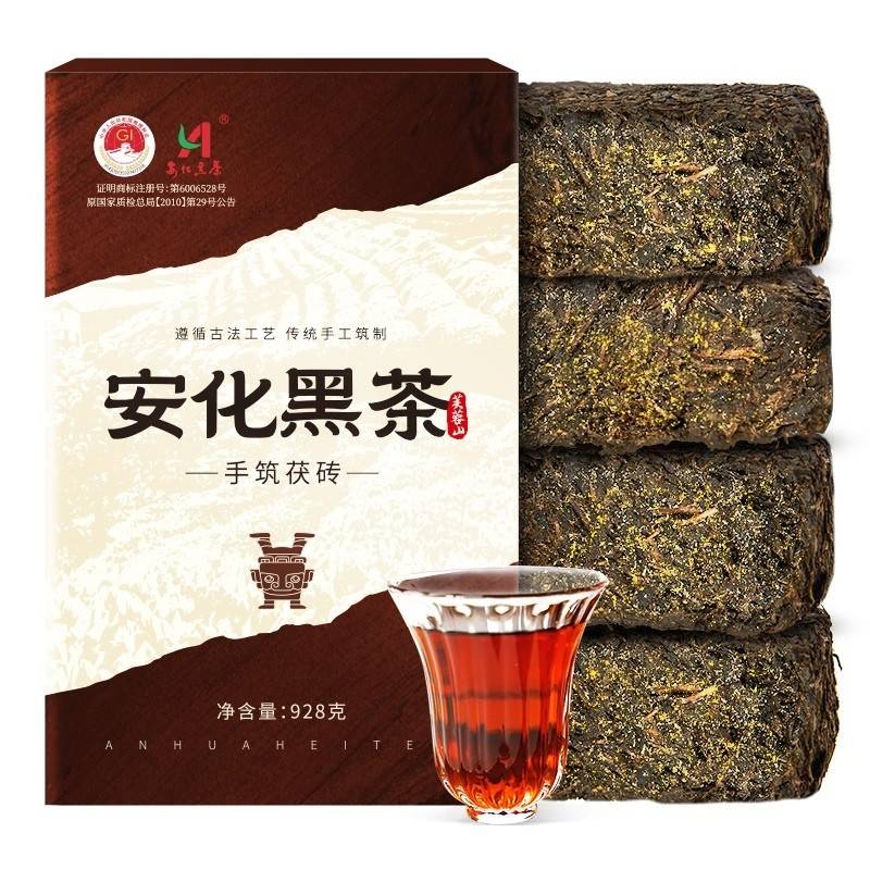 茶马世家2015年荷香茯砖（928克）