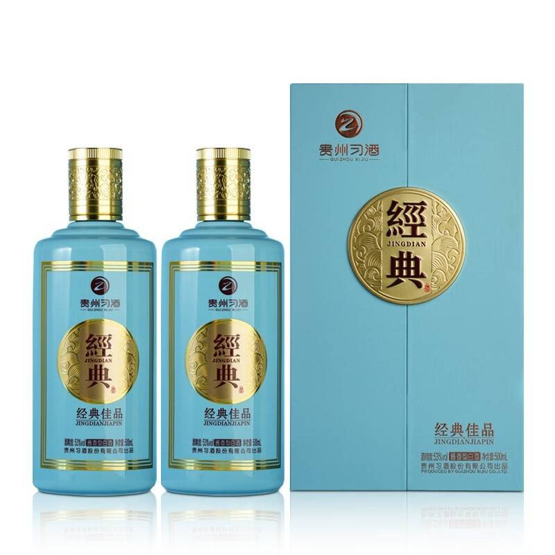 习酒经典佳品 酱香型白酒53度500ml*2瓶