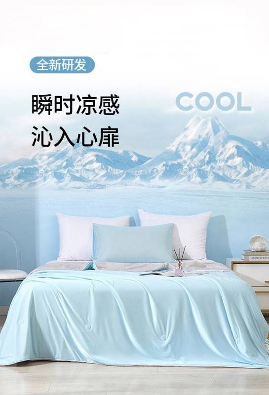 罗曼记忆 五星级酒店同款抗菌可水洗科技凉感丝夏被空调被-JTB302