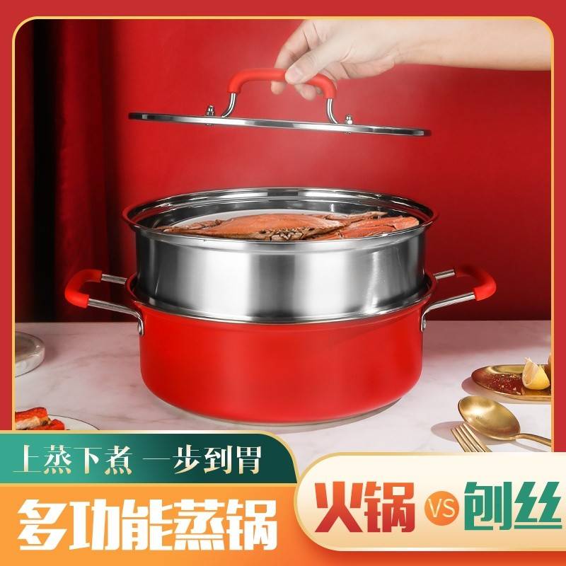 奥丁Z-115炫丽系列多用蒸火锅28cm