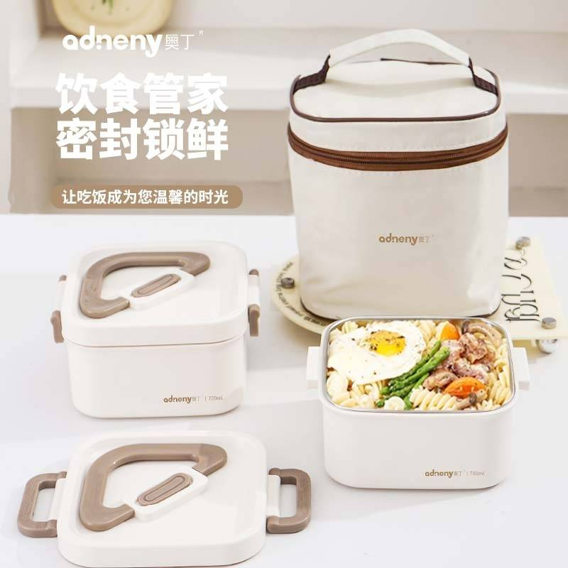 奥丁AS-208爱尚系列304不锈钢方形餐盒1400ml