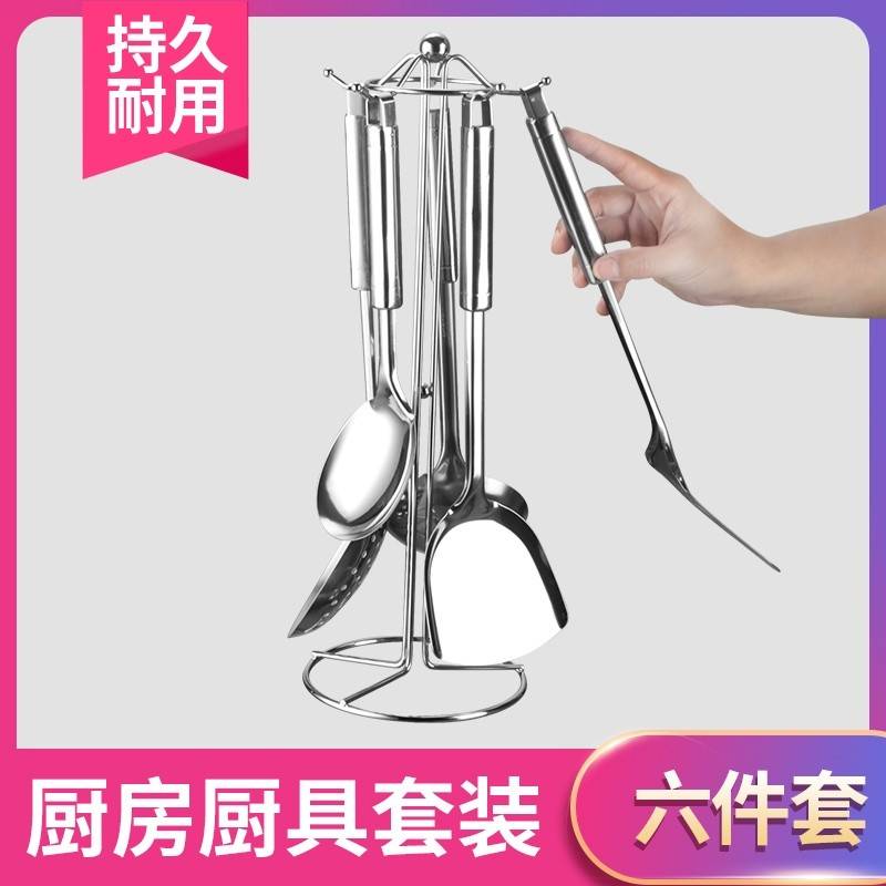 奥丁OD-00806厚爱系列厨房六件套