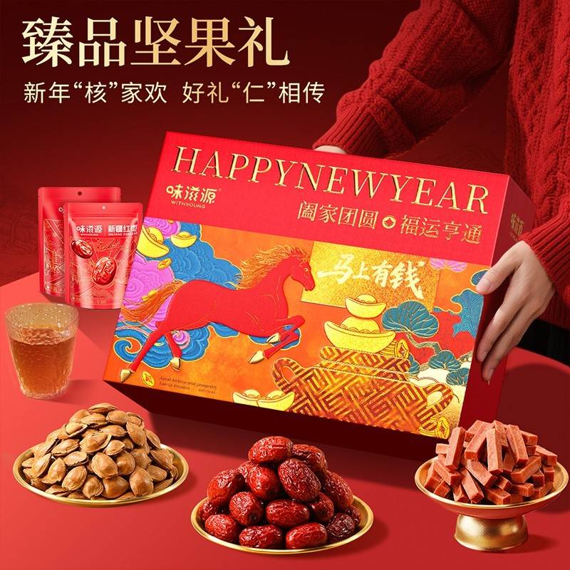 LH 味滋源 马上有钱坚果礼盒 1199g