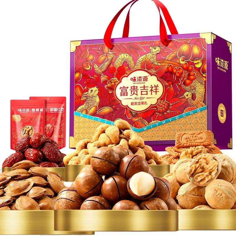 味滋源 富贵吉祥 巅紫坚果礼 1847g
