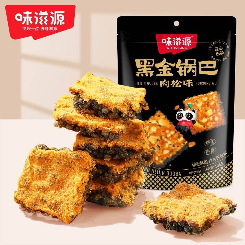 黑金锅巴(肉松味)108g