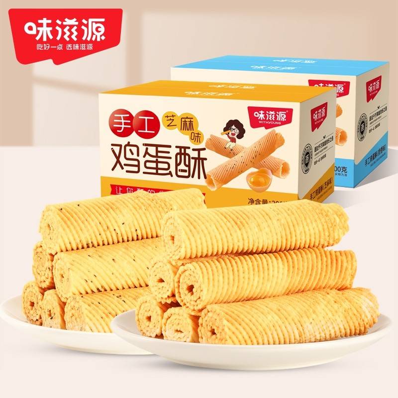 鸡蛋酥黑芝麻200g