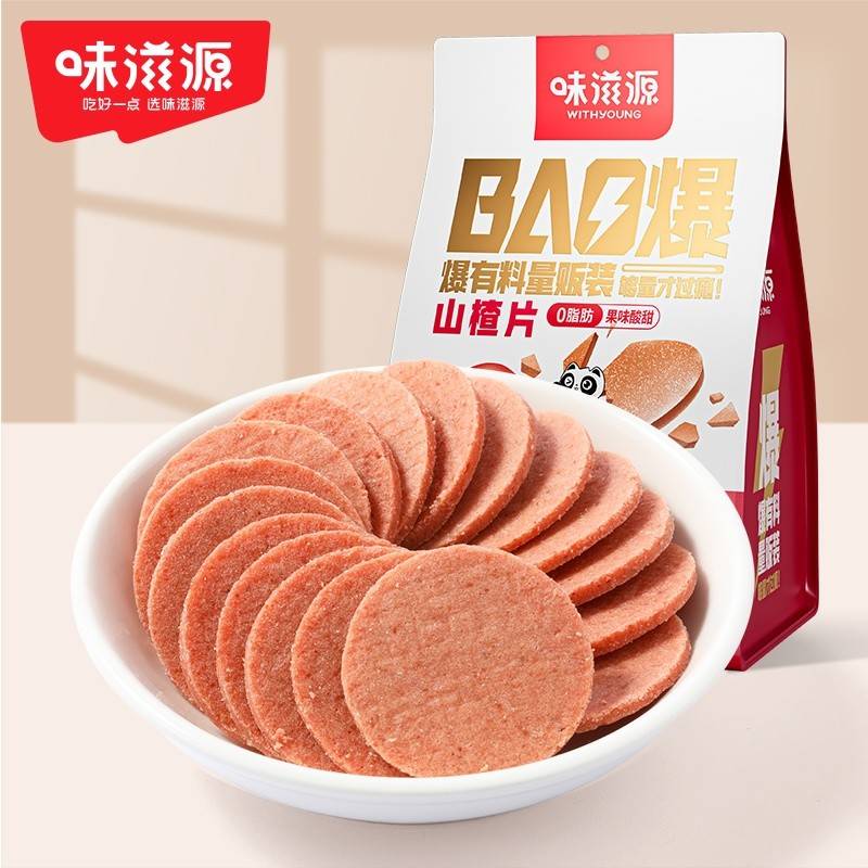 山楂片500g