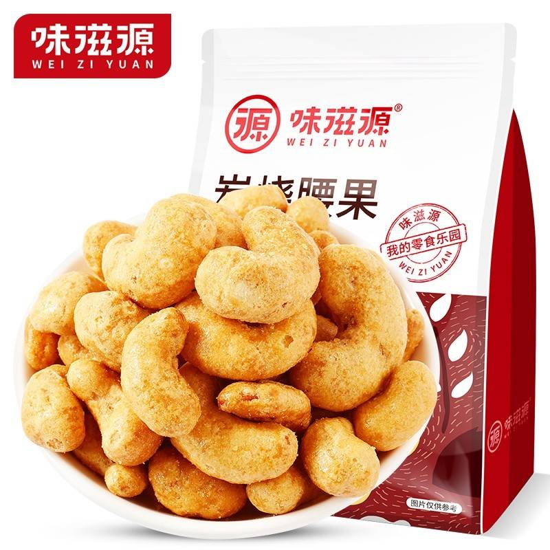 炭烧腰果500g