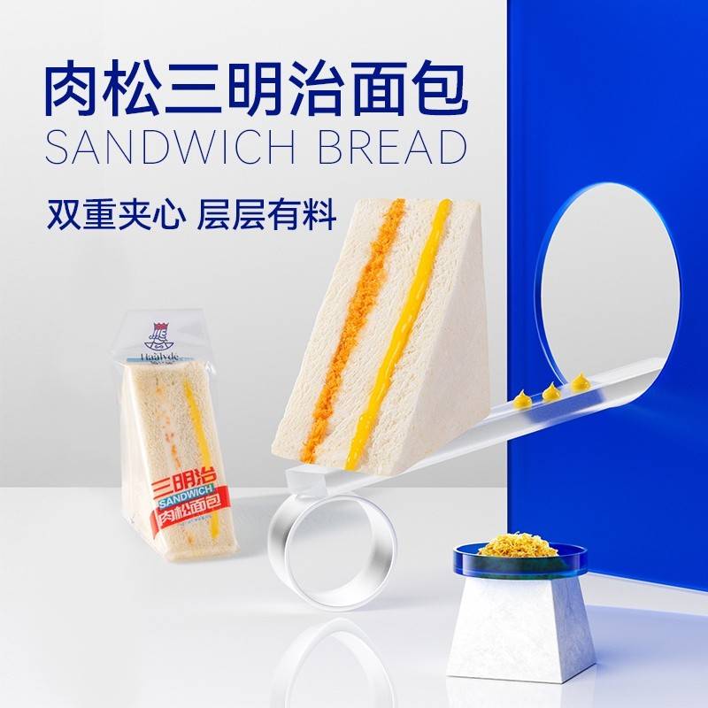 哈兰德肉松三明治420g*1箱