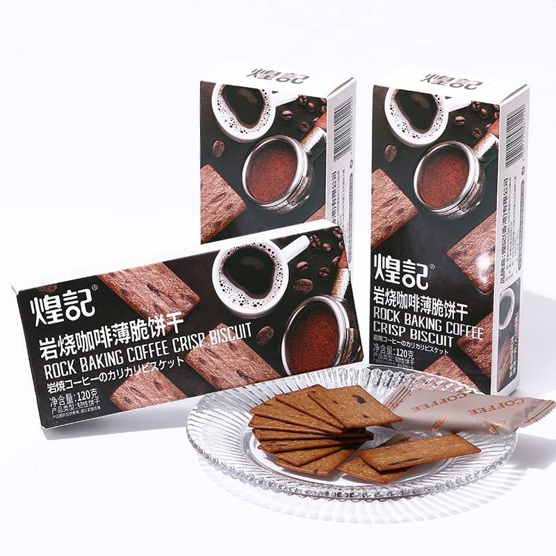煌记岩烧咖啡薄脆120g*3盒