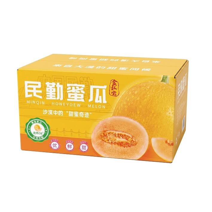 甘肃民勤蜜瓜