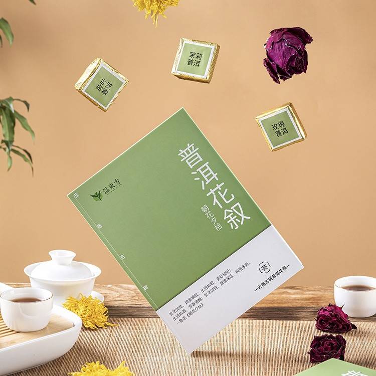 春日时光专属--越陈越香云南6年普洱花叙