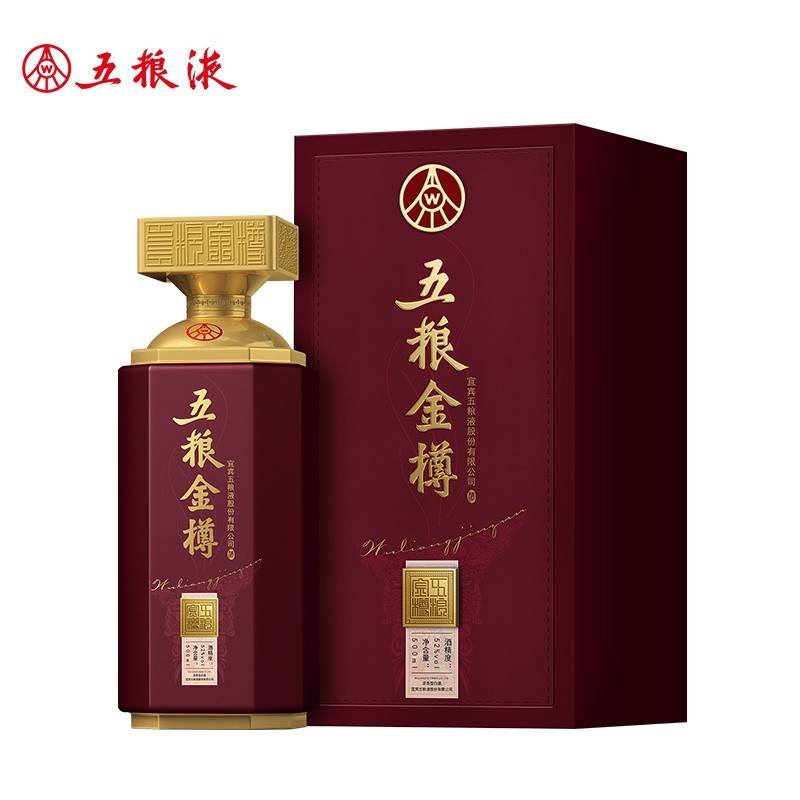 五粮液52度五粮金樽.紫樽500ml*1瓶