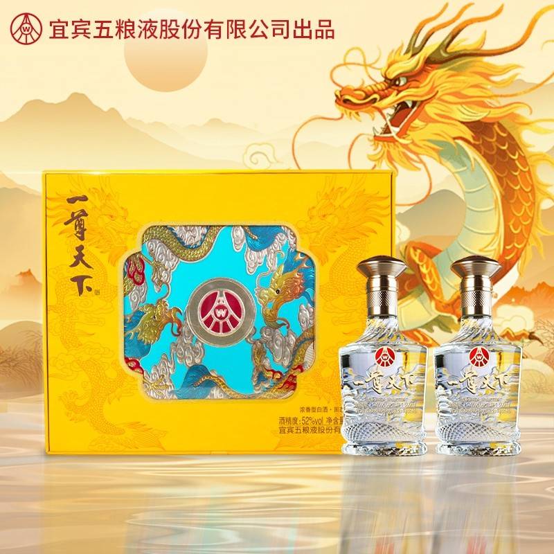 五粮浓香一尊天下盛世佳品礼盒装 52度 500mL 1盒 一尊天下 盛世佳品