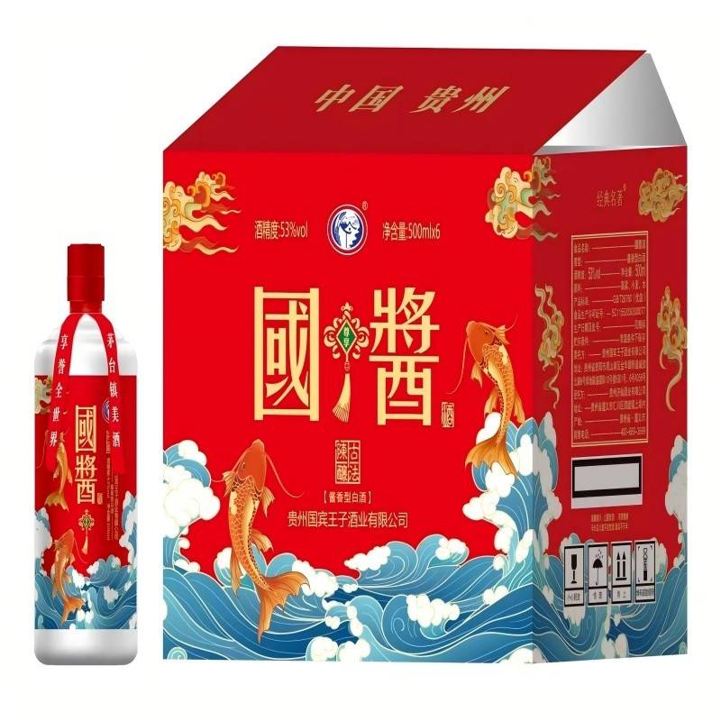 简国酱白酒500mL每瓶【一箱6瓶】