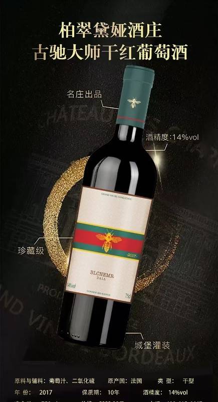古驰大师干红葡萄酒750mL每瓶【一箱6瓶】