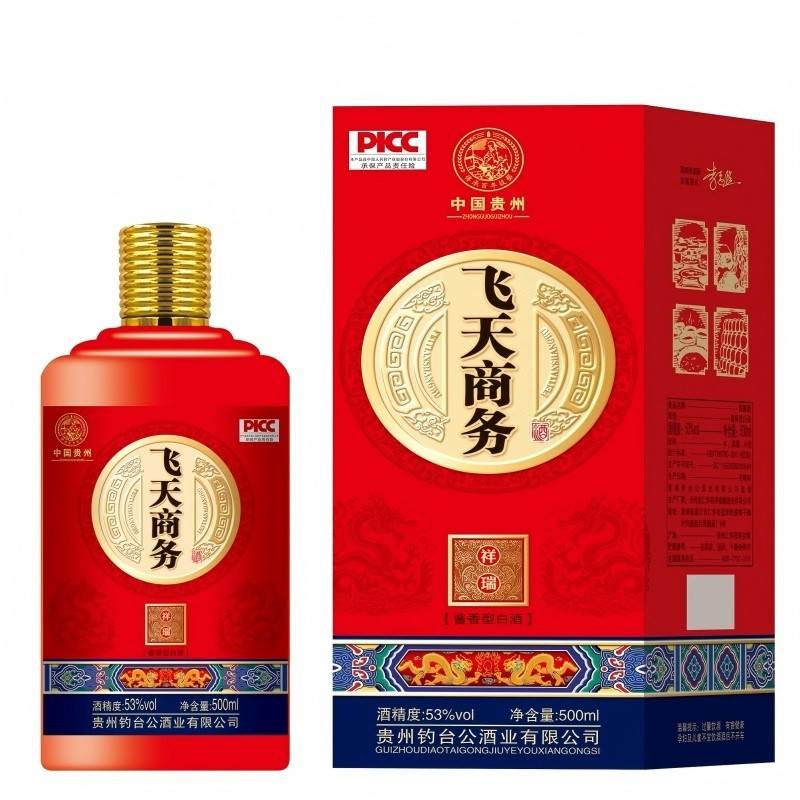 飞天商务祥瑞白酒500mL每瓶【一箱6瓶】