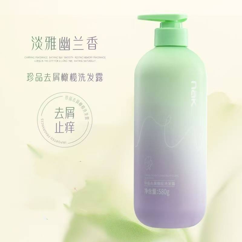 nak珍品橄榄去屑洗发露580g