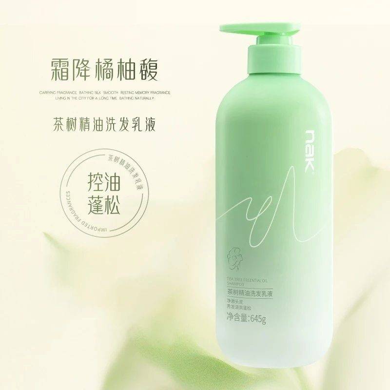 nak茶树精油洗发乳液（盈润去屑）645ml