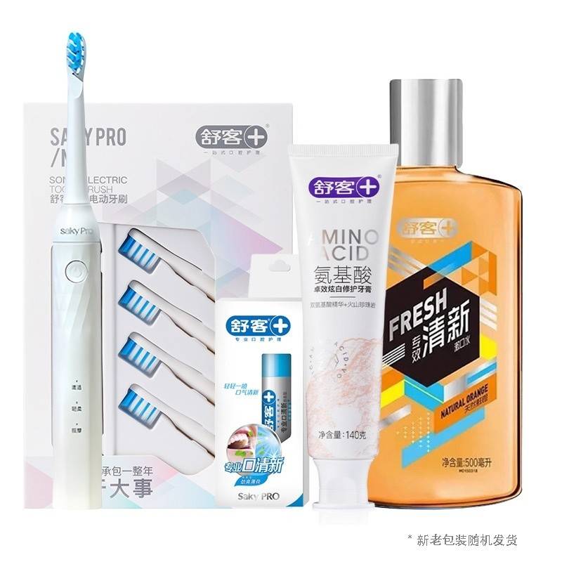 舒客沁爽系列口腔护理套装ZHS-NT31