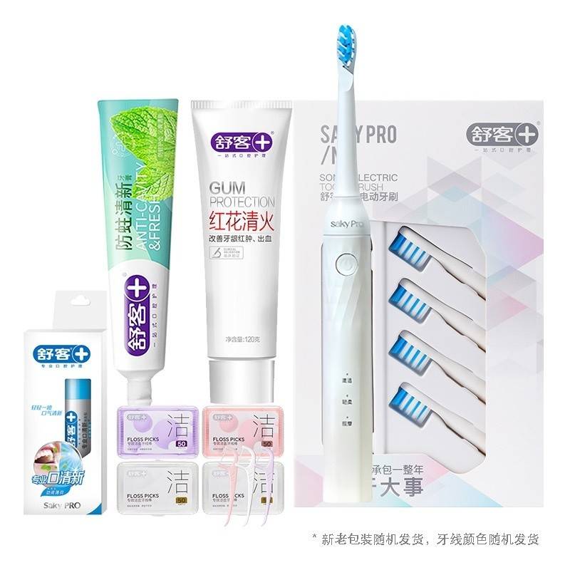 舒客臻选功能口腔套装ZHS-NT32