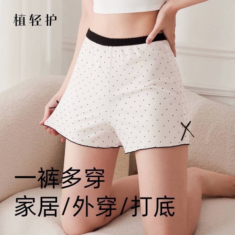 植轻护（4条装）女士透气冰丝家居裤安全裤二合一可外穿打底裤HJD9724