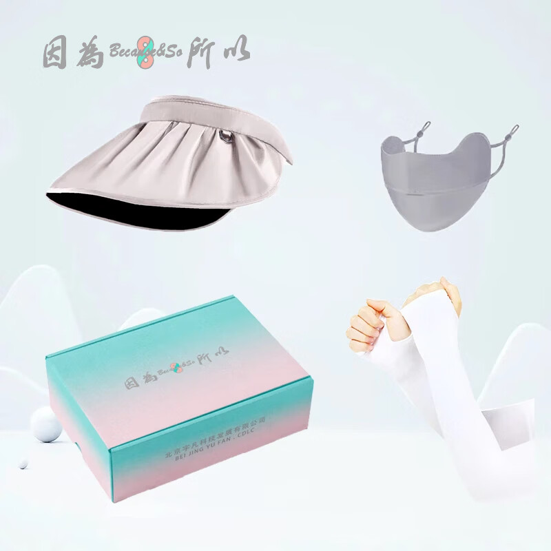25年夏季 “好凉”礼盒一	YFHL-100