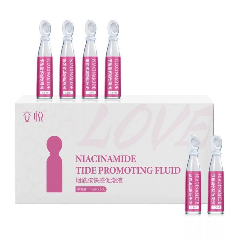 交悦烟酰胺促潮液1.5ml*6支