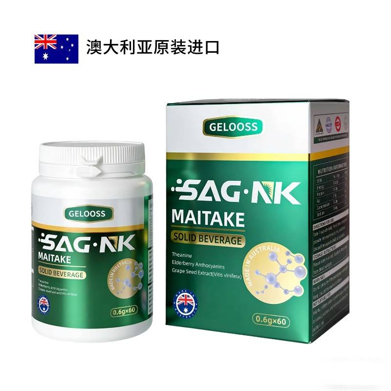 澳大利亚GELOOSS戈露斯灰树花复合固体饮料60粒/瓶