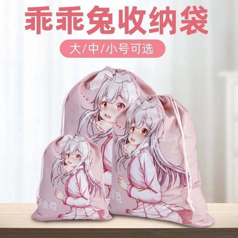 成人用品女用器具防尘防水收纳袋男用飞机杯收纳袋