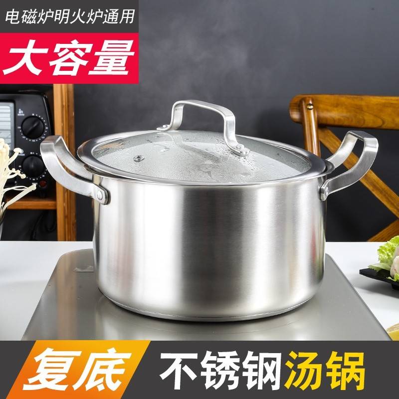 奥丁Z-261宜家系列不锈钢汤锅24cm