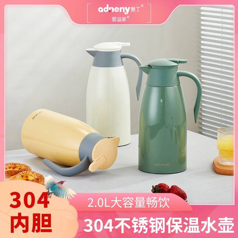 奥丁Z-033LOVE·相遇304不锈钢真空保温壶