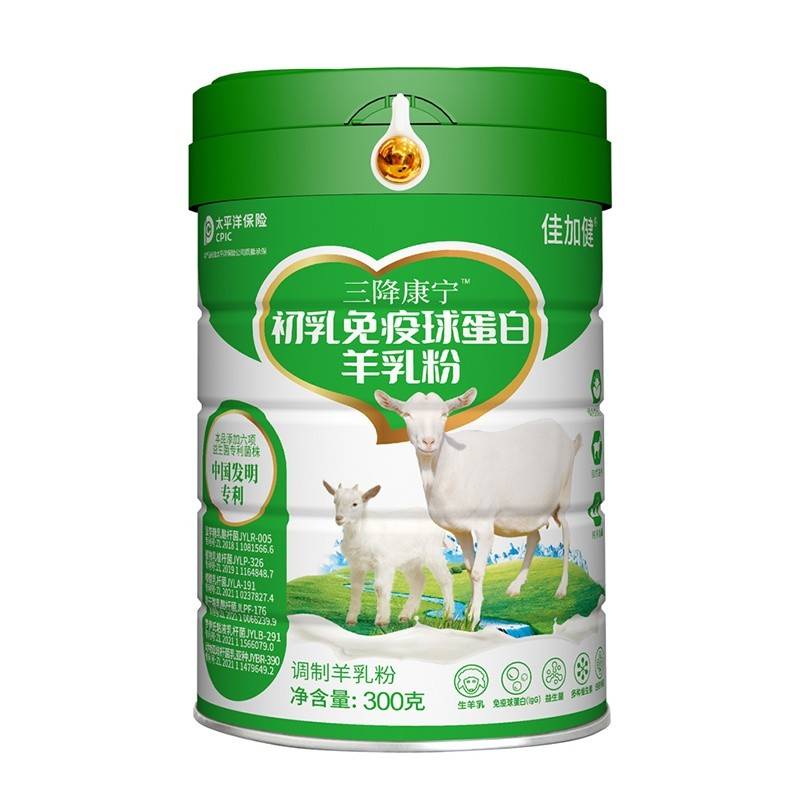 【下单就送羊奶钙片】三降康宁初乳免疫球蛋白羊乳粉中老年成人羊奶粉300g/罐