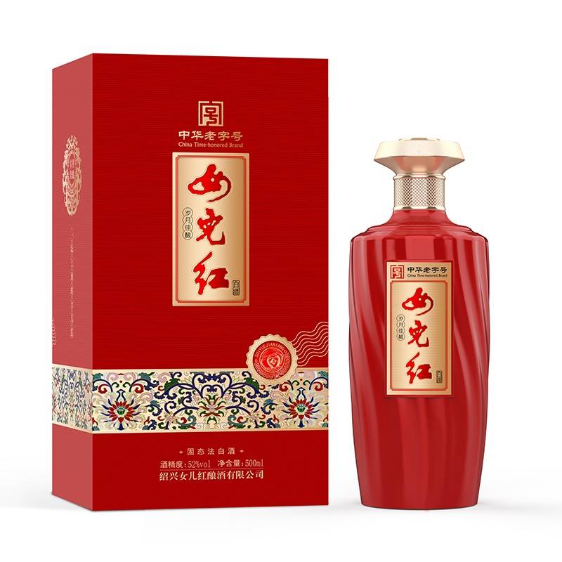 中华老字号女儿红纯粮白酒52度礼盒装岁月佳酿