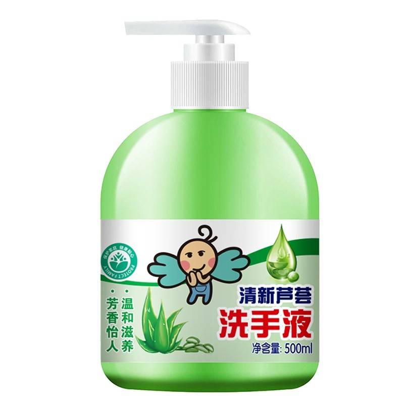 ·FLYING TOT·飞行托托清洗芦荟洗手液-X704