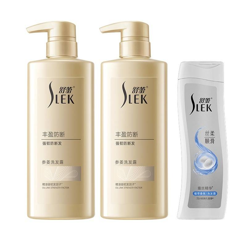 舒蕾丰盈防断参姜洗发露500g*2（赠蚕丝顺滑200g洗发露1瓶）