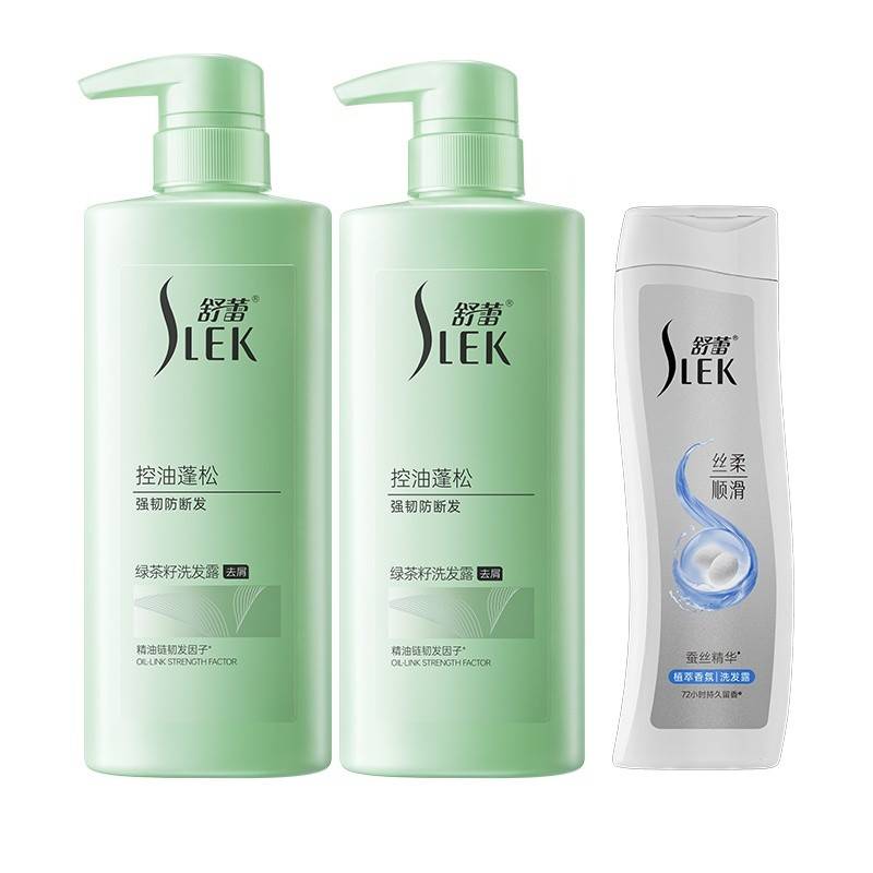 舒蕾绿茶籽控油去屑洗发露500g*2（赠蚕丝顺滑洗发露200g一瓶）