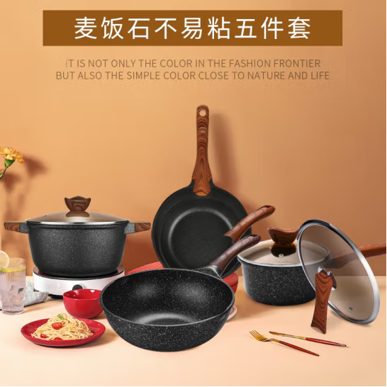 翰乐 HL-T10臻岩套装