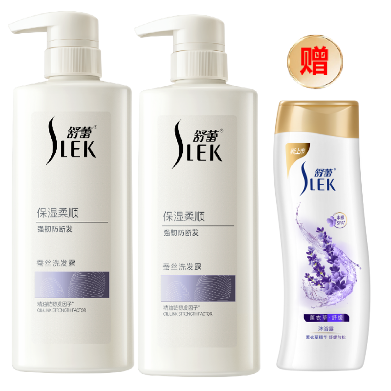 舒蕾保湿柔顺蚕丝洗发露-500g*2（赠薰衣草舒缓沐浴露380ml一瓶）