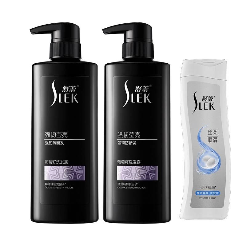 舒蕾强韧莹亮葡萄籽洗发露-500g*2（赠蚕丝顺滑洗发露200g一瓶）