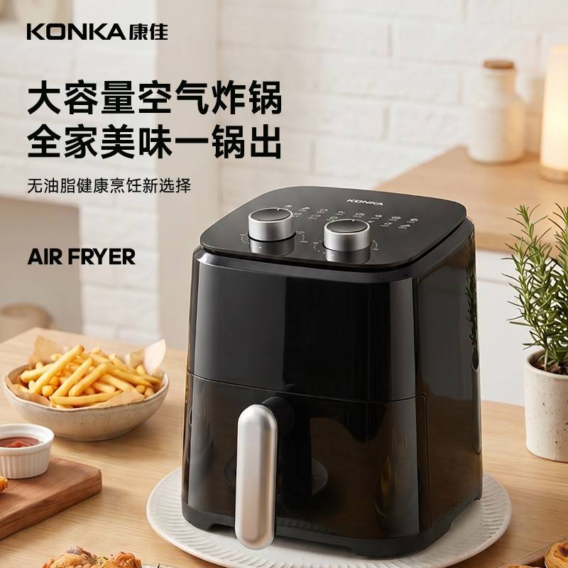 康佳(KONKA)空气炸锅