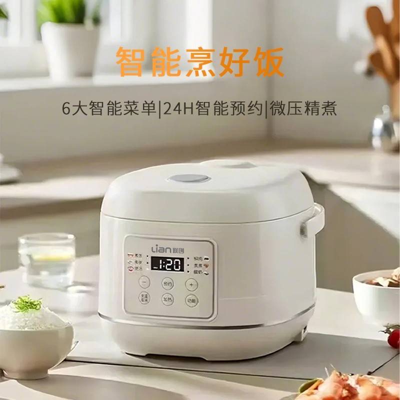 联创智能电饭煲DF-BL6066M