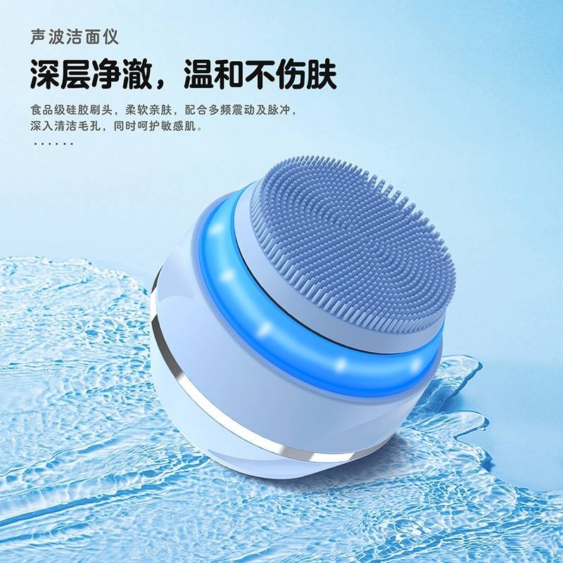 克维杰声波洁面仪 QC-J09