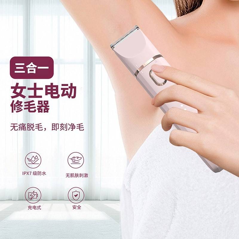 克维杰剃须毛器QC-MT06