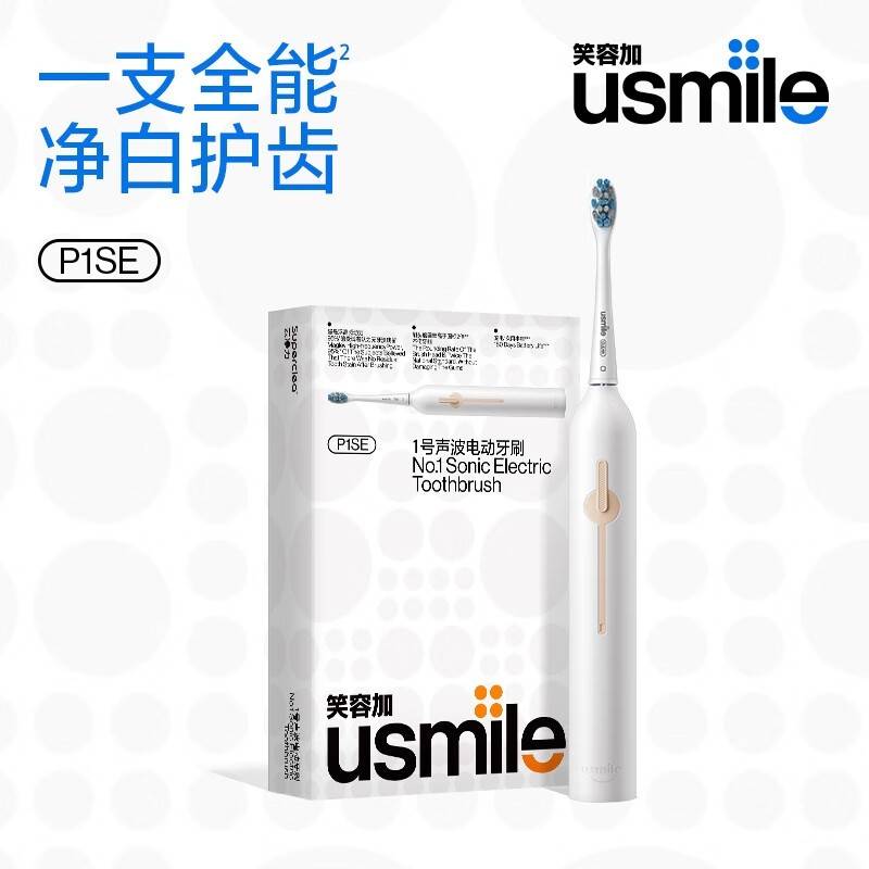 usmile声波电动牙刷P1SE